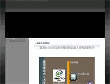 Tablet Screenshot of notarytw.org